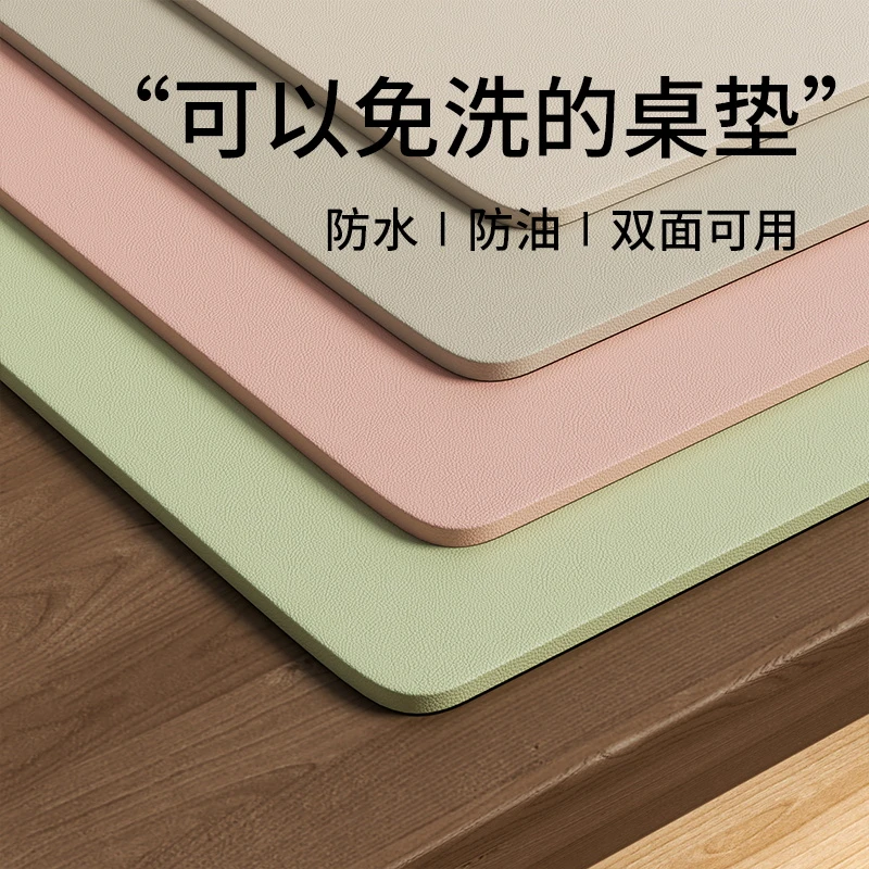 纯色皮革桌垫防油防水轻奢高级感餐桌布免洗桌面保护茶几书桌垫子