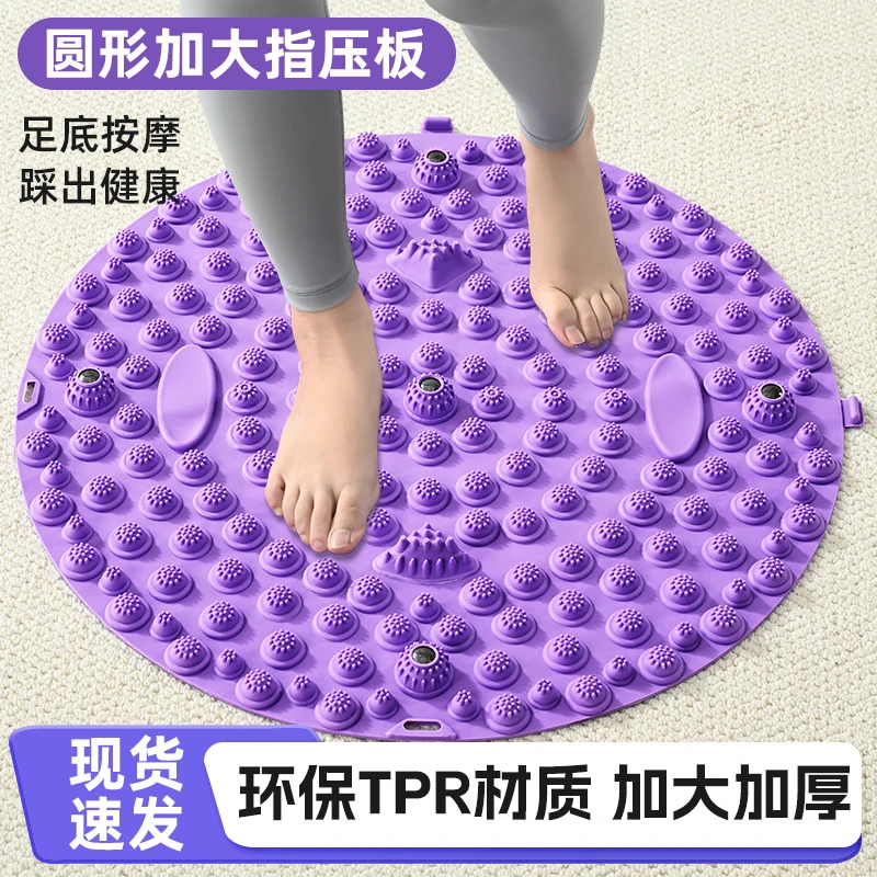 【超值】指压板超慢跑足底按摩垫室内原地跑步垫脚底经络好物趾压板