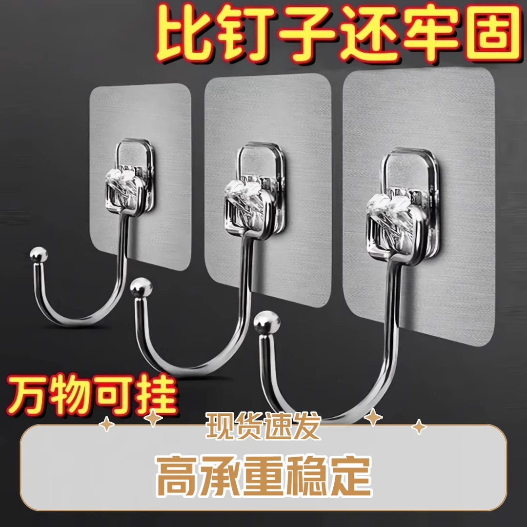 挂钩强力粘胶墙壁承重无痕粘贴挂钩免打孔厨房门后贴墙上透明粘钩