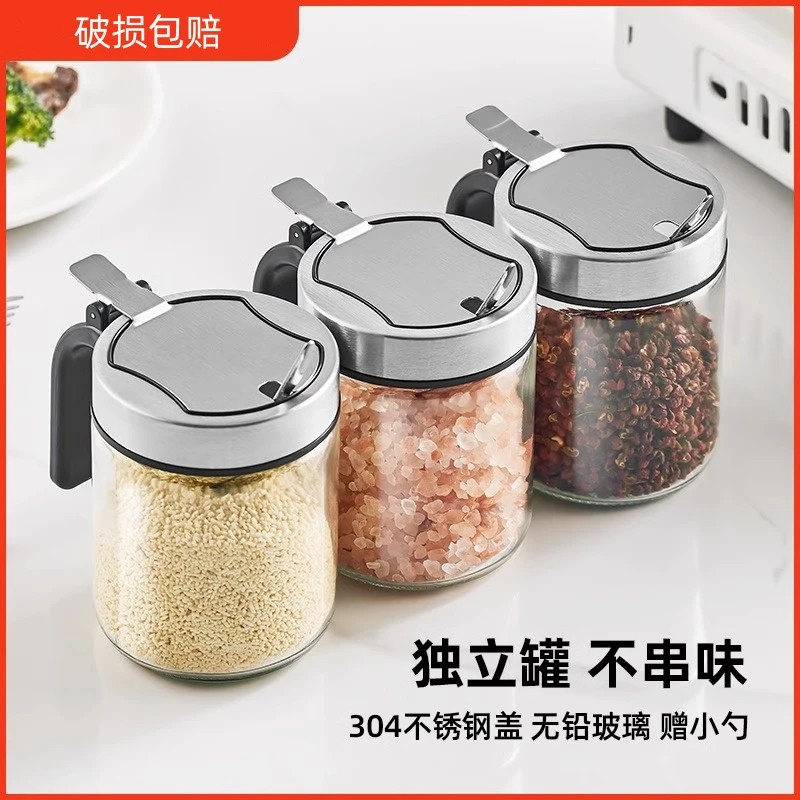 调料盒套装家用分装瓶厨房高端收纳盒罐子盐罐调料瓶调味料调味罐