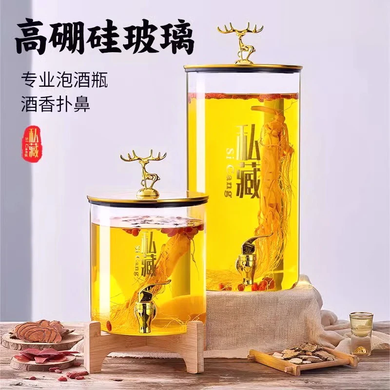 泡酒玻璃瓶带龙头人参鹿鞭专用酒瓶高档酒坛子家用密封耐热泡酒桶