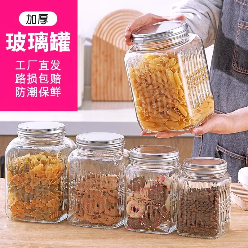 玻璃密封罐储物瓶子密封食品级家用加厚透明泡腌菜缸茶叶方形大号