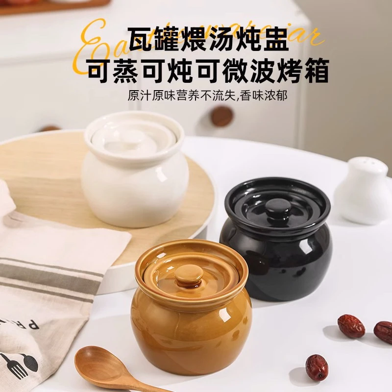 瓦罐炖盅隔水炖一人食蒸蛋炖罐带盖汤罐中式沙县小吃陶瓷煨汤汤盅