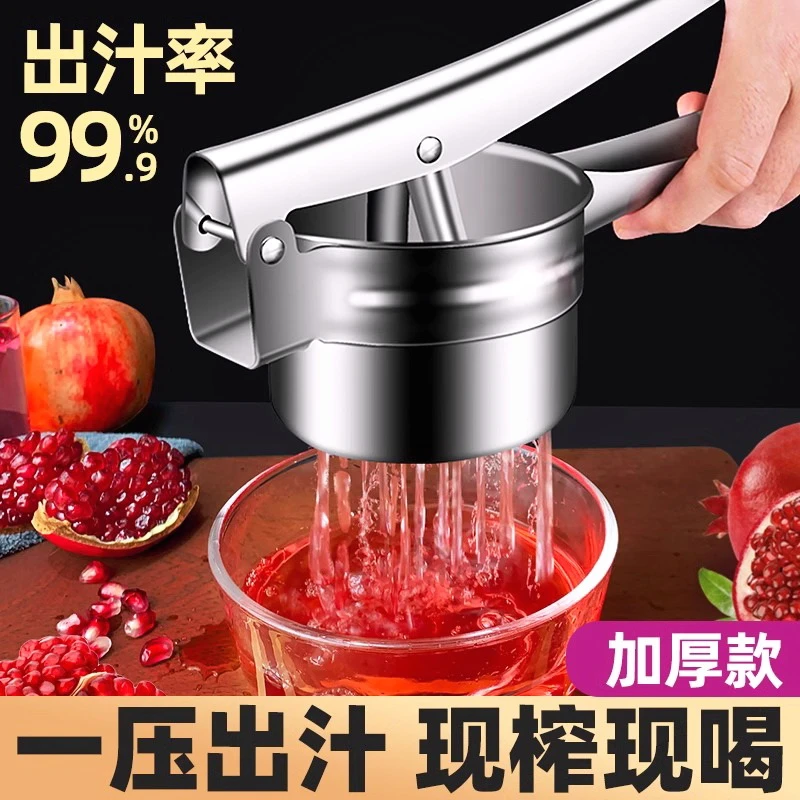 加厚不锈钢石榴专用手动榨汁机挤压器柠檬子橙汁压榨器水果压汁器