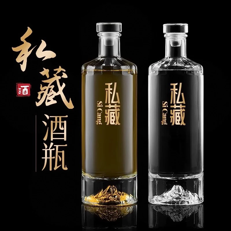 玻璃白酒瓶空瓶密封高档存酒专用容器食品级家用定制储藏泡酒瓶子