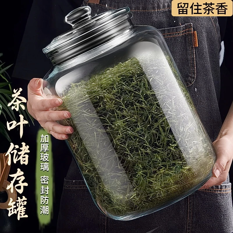 茶叶罐高档玻璃密封罐大号陈皮储存罐专用普洱白茶商用瓶储物罐桶