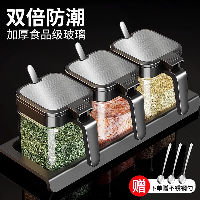 调料盒套装家用组合装厨房收纳盒罐子调料瓶味精盐罐调味料调味罐