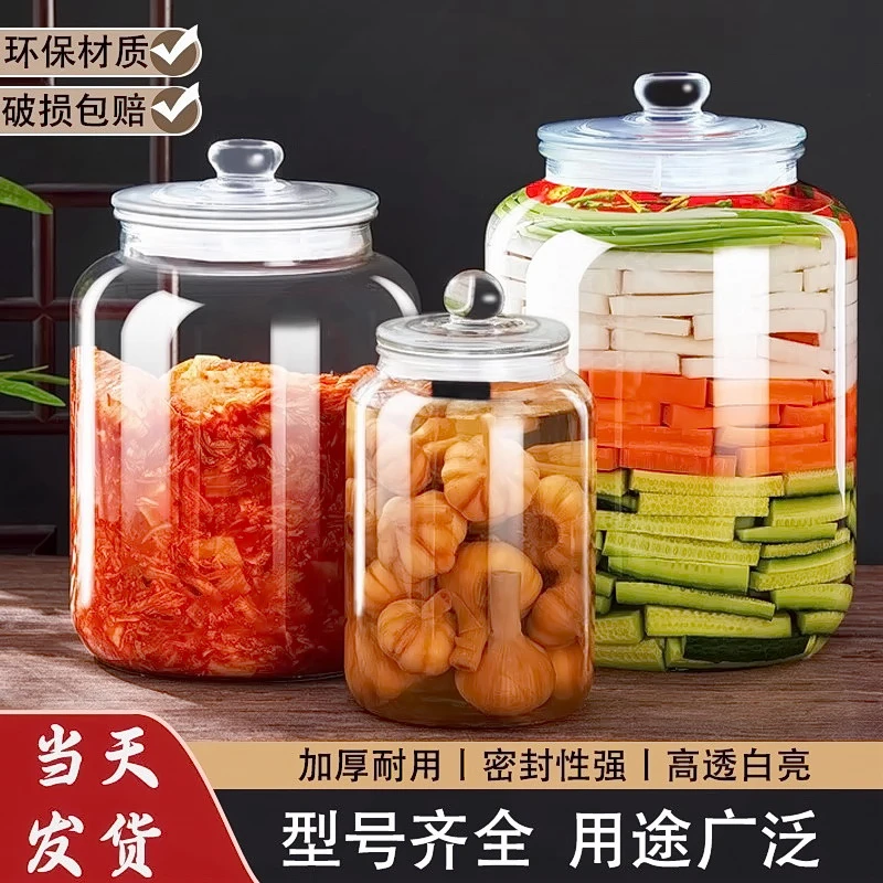 大号泡菜坛子家用腌制玻璃罐腌酸菜容器淹菜的小缸腌咸菜罐透明