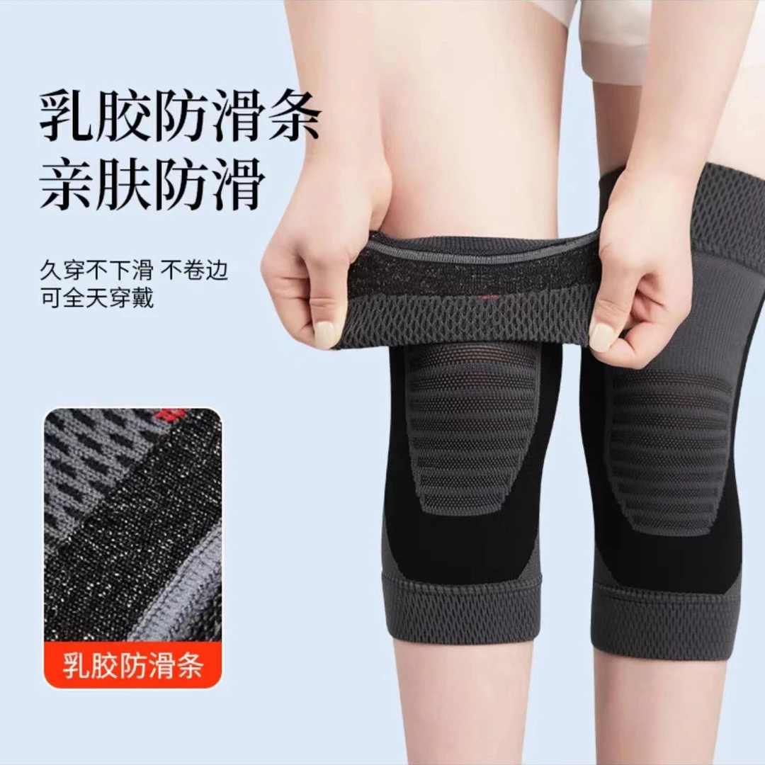防滑护膝男女史护膝关节老寒腿保暖夏天膝盖防寒无痕不下滑护套