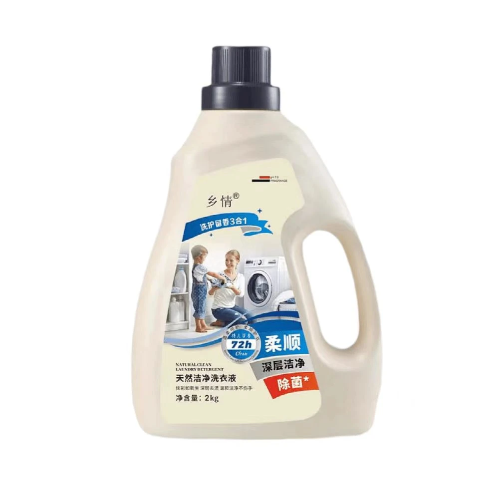 【新升级配方】乡情洗衣液4斤持久留香除菌抑菌除螨洁净香水香氛PP
