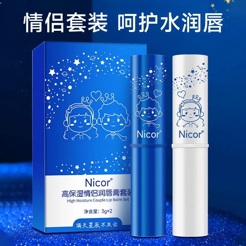 凡士林情侣润唇膏滋润保湿补水防干裂去死皮娇嫩淡化唇纹礼盒装