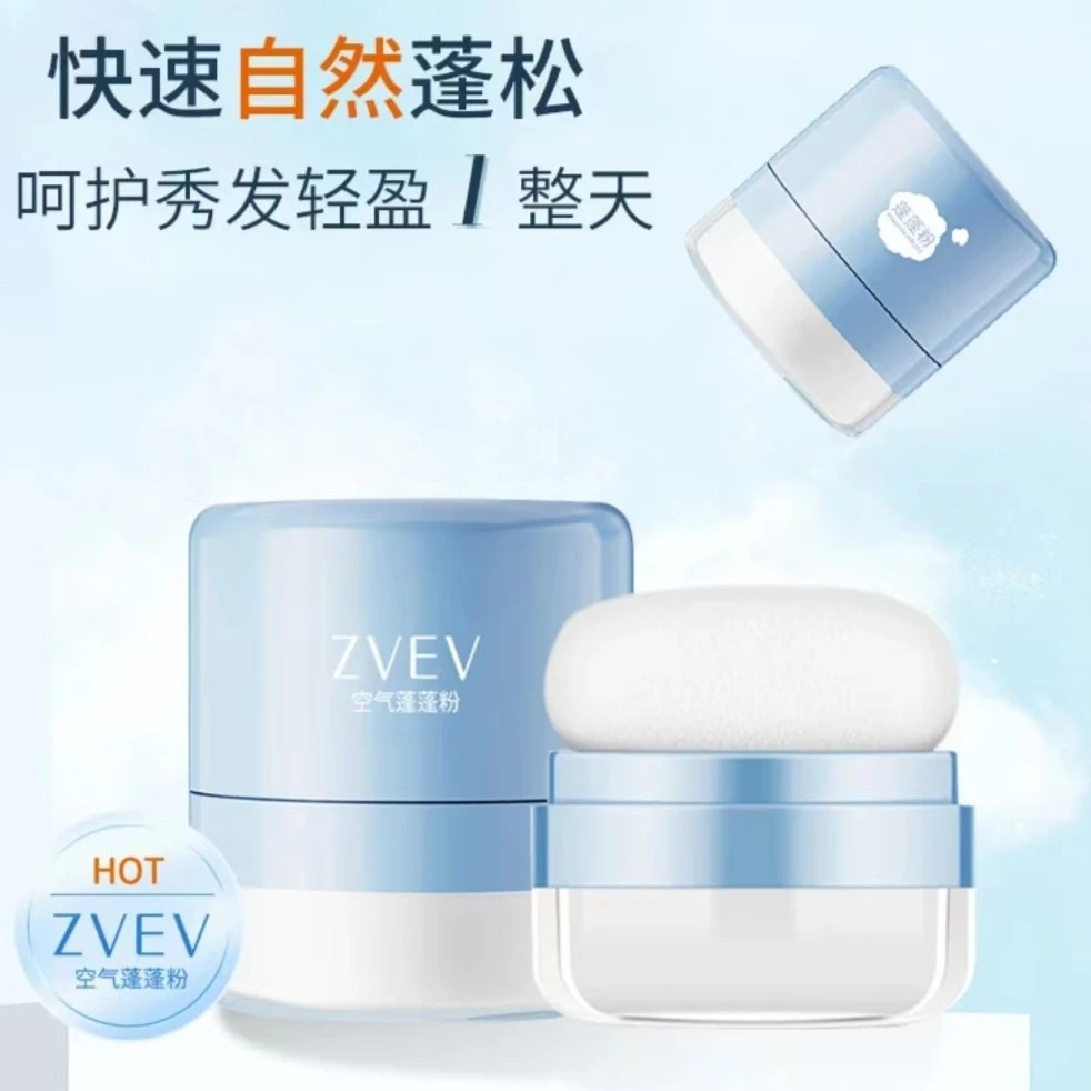 【油头救星】蓬蓬粉头发蓬松清爽风伊控油神器刘海去油空气感干发