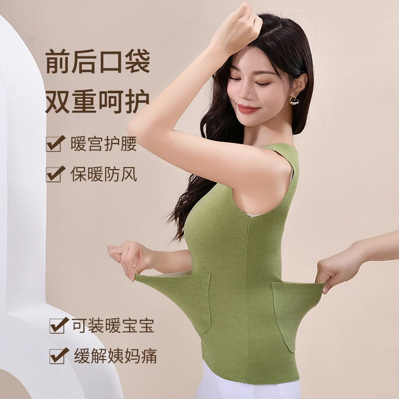 暧宝宝背心德绒前后双兜秋冬无痕保暧背心女暧宫护腰带背心女保暖