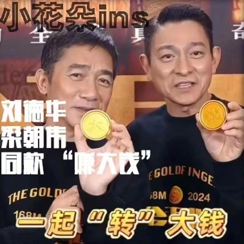 创意解压转大钱玩具赚大钱3d打印指尖陀螺金钱科技惯性玩具丝滑