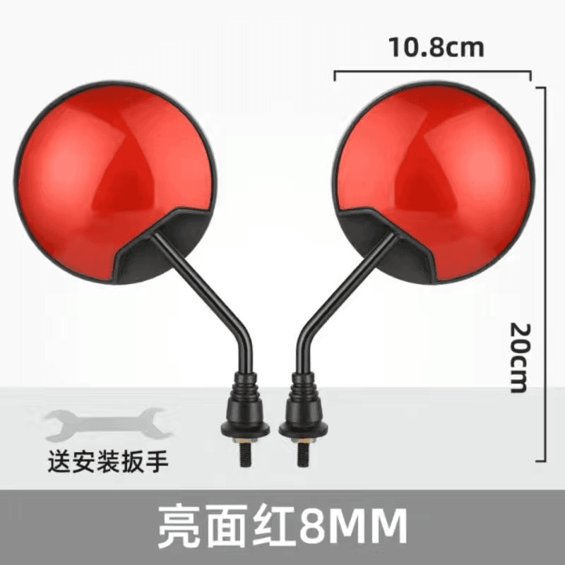电动车后视镜电瓶自行车短杆圆镜防裂破损包赔大视野倒车反光镜子