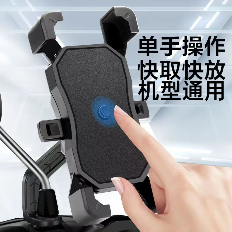 电动车手机支架三轮车摩托车自行车手机导航架防抖电动车手机支架