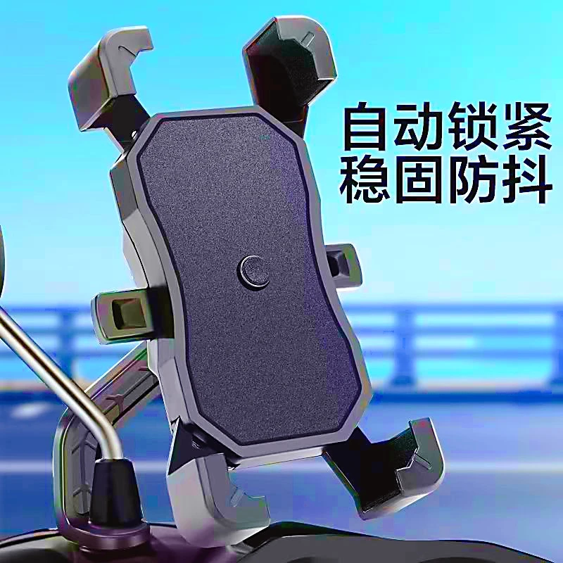 电动车手机支架铝合金反光镜滑板车摩托车自行车骑行导航通用防抖