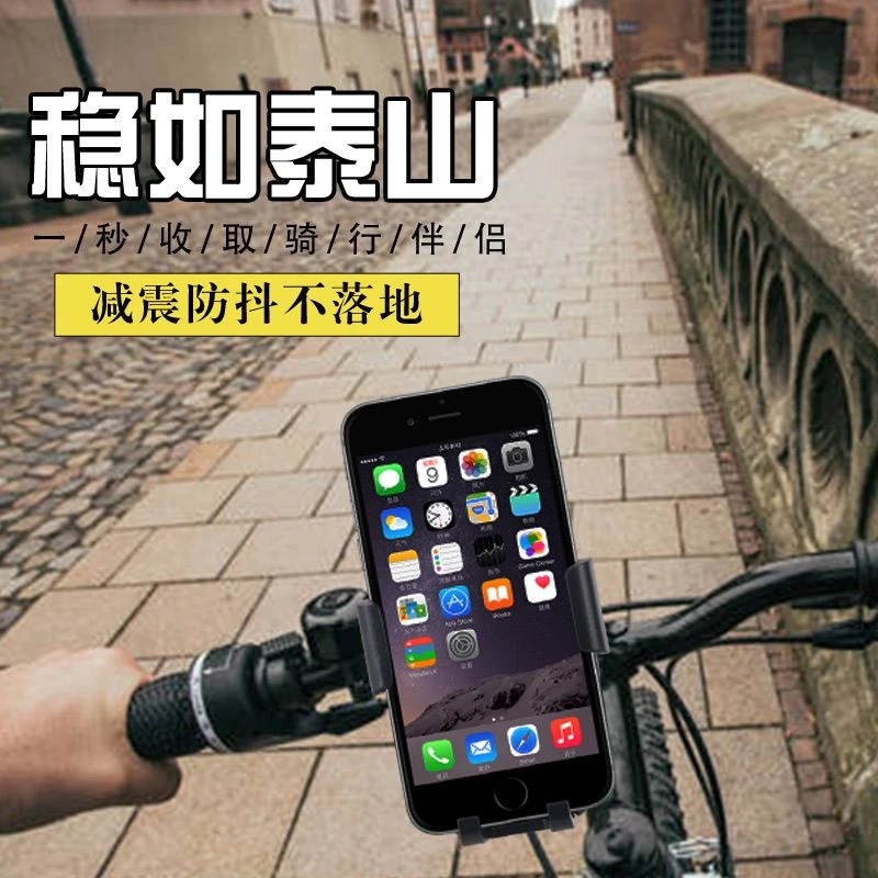 电动车手机支架铝合金电瓶车摩托车自行车滑板车骑行通用旋转防抖