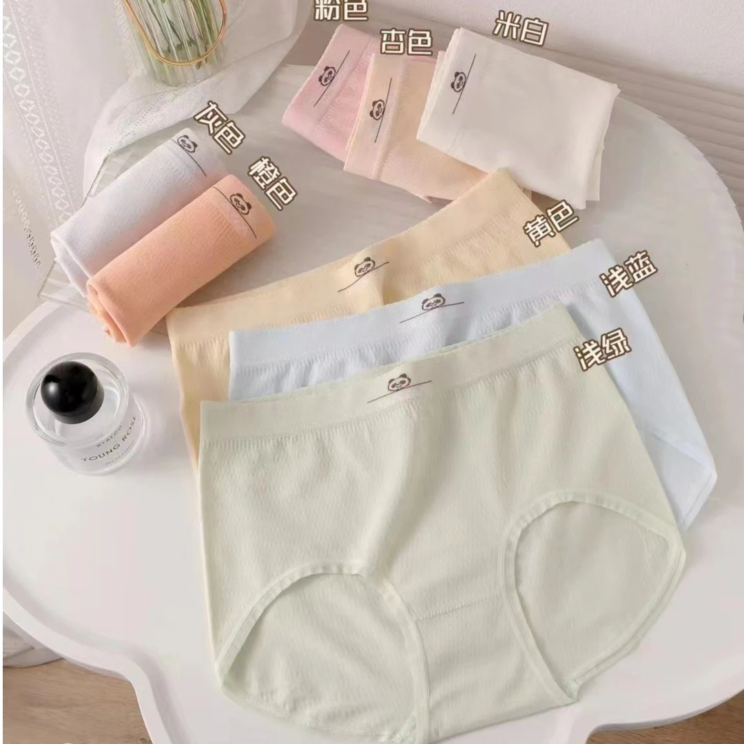 【芳姐甄选】女士舒适透气柔软亲肤莫代尔内裤8606