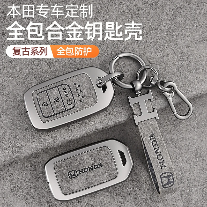 适用于本田钥匙套crv思域xrv雅阁皓影缤智奥德赛冠道凌派专用壳扣