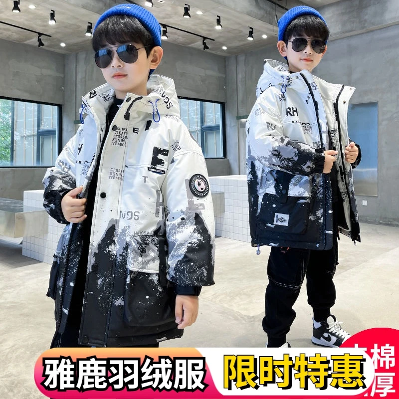 雅鹿男童羽绒服外套冬款2023年新款秋冬装中大儿童装洋气加厚羽绒