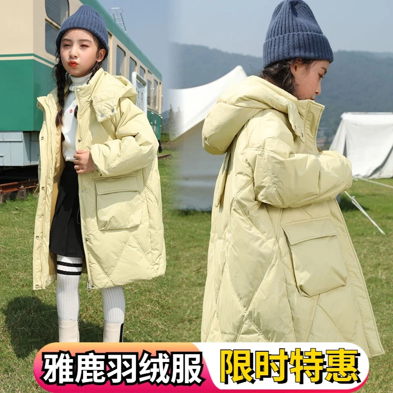 雅鹿女童冬装羽绒服外套2023新款羽绒羽绒服韩版休闲中大童加厚中