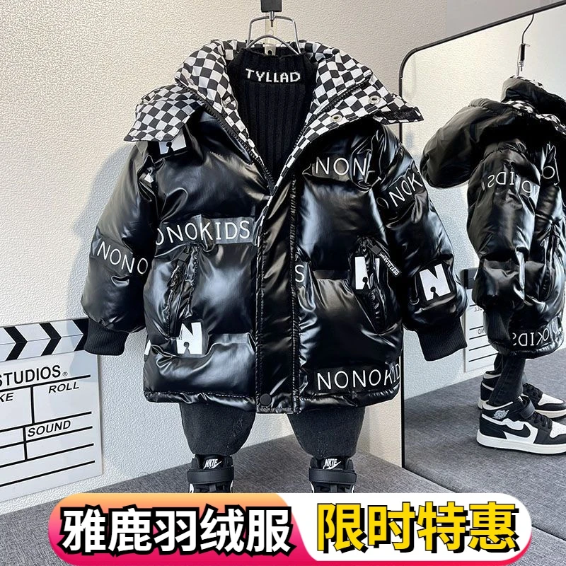 雅鹿男童羽绒羽绒服2023新款帅气时髦宝宝秋冬装加厚外套潮儿童冬