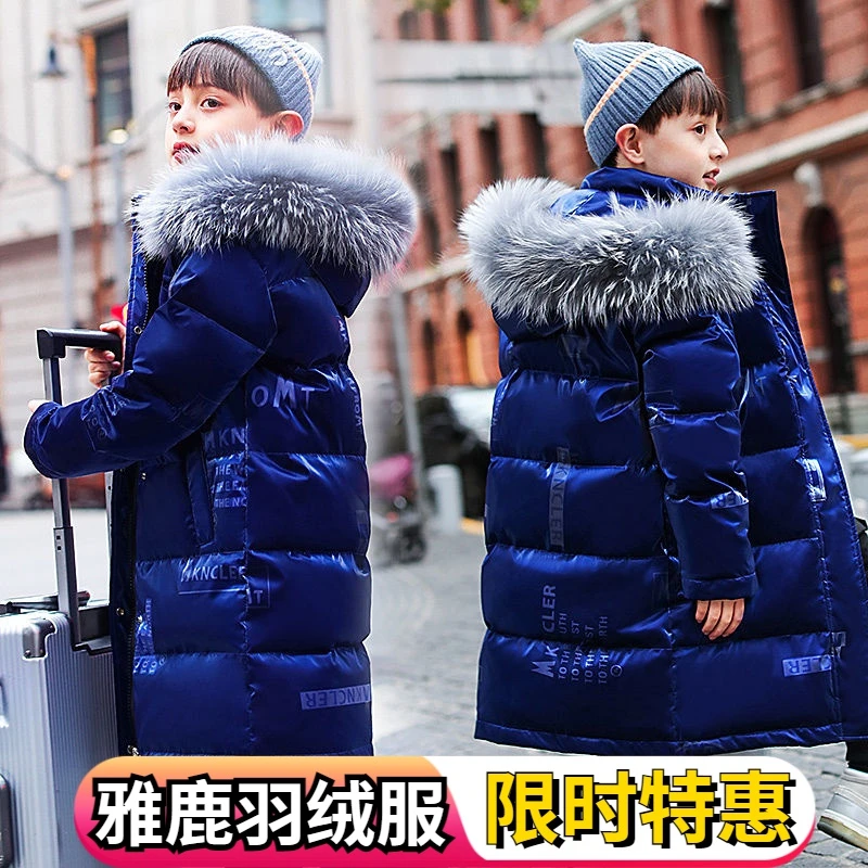 雅鹿男童羽绒服2023韩版亮面免洗儿童羽绒服中大童洋气羽绒服中长