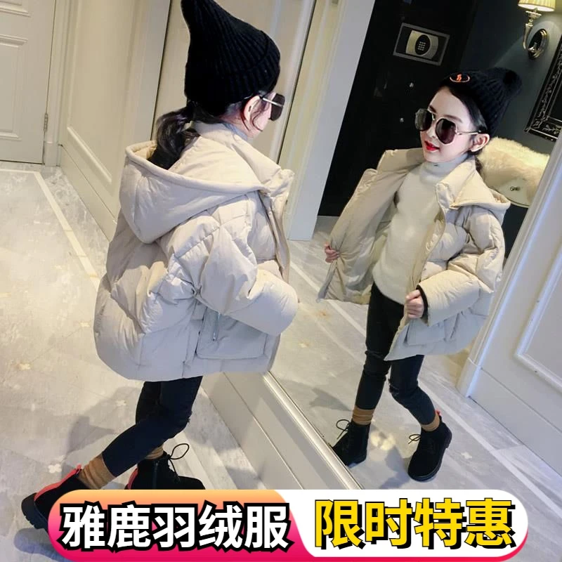 雅鹿女童羽绒服2023新款洋气秋冬装中大童面包服儿童加厚羽绒服中