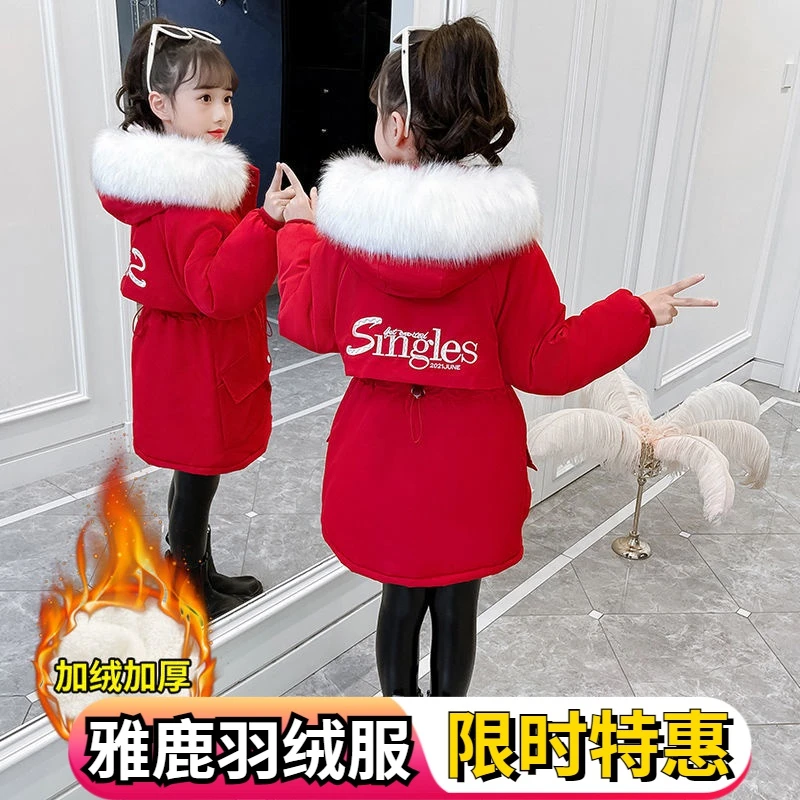 雅鹿女童羽绒服2023新款洋气派克服中大儿童中长款加厚羽绒羽绒服