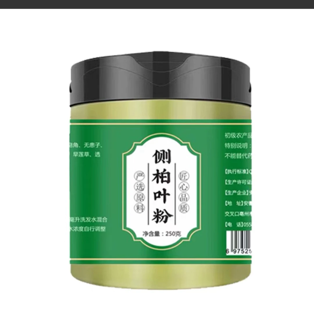 【官方正品】侧柏叶粉天然草本植物碾粉日用洗发细腻粉质250克/罐