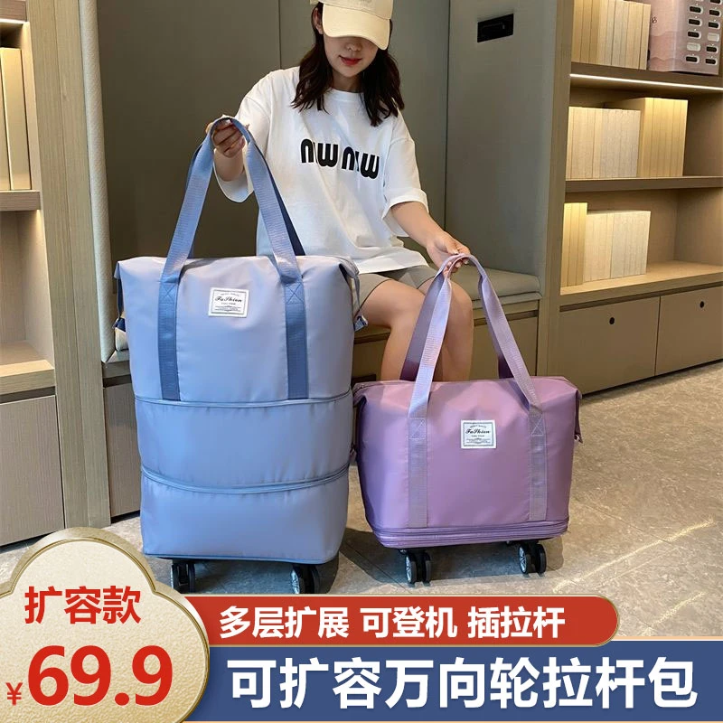 【大容量旅行包】万向轮学生出差收纳包防水干湿分离可扩张行李袋
