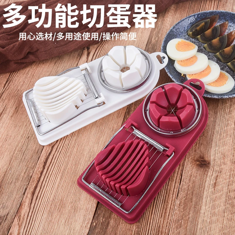 【仅需9.9元】二合一切蛋器家用切皮蛋神器鸡蛋切片器松花蛋分割器
