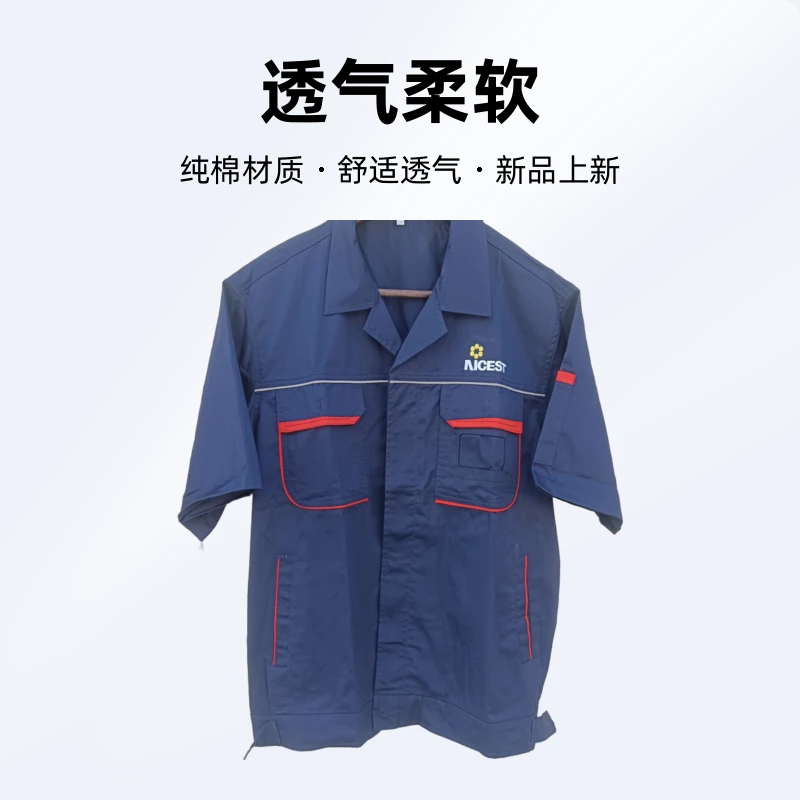 油田新款工作服，短袖，套装，纯棉，透气，柔软，舒服，
