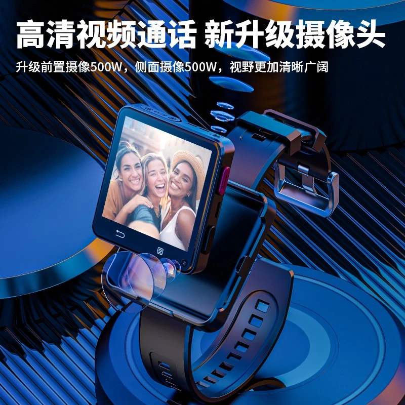 大屏幕智能手表5G可插卡上网微信电影拍照安卓多功能电话手表通用
