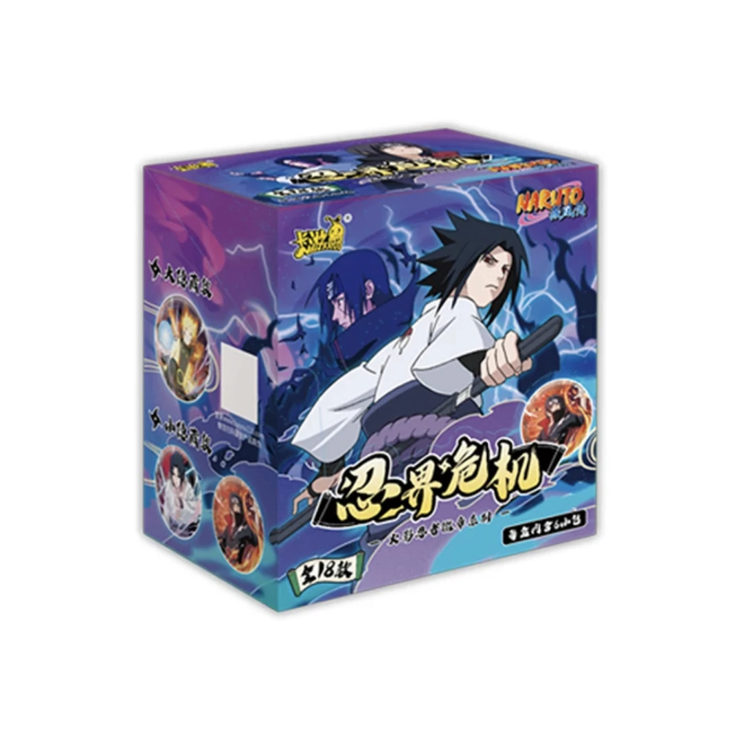 【拆包】火影忍者第一弹收藏卡牌吧唧盲袋盲盒（代拆）