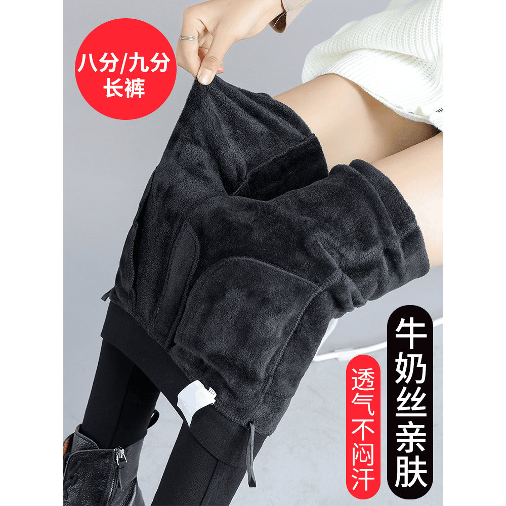 VTVK黑色打底裤女外穿秋冬加绒加厚外穿保暖裤子小个子九分小黑裤