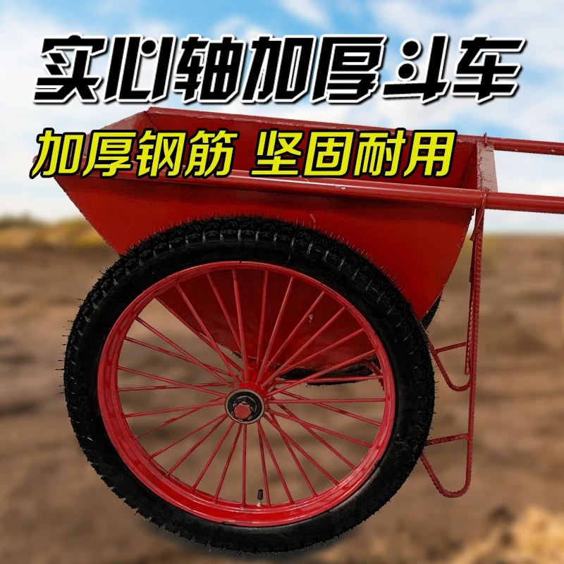 饲料车小推车工地手推车沙泥土斗车垃圾搬运车人力建筑劳动灰斗车