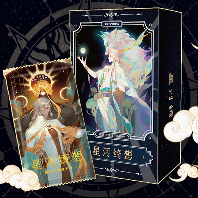 【拆卡】星河绮想 正版集换式卡牌（盲盒默认代拆）十二星座