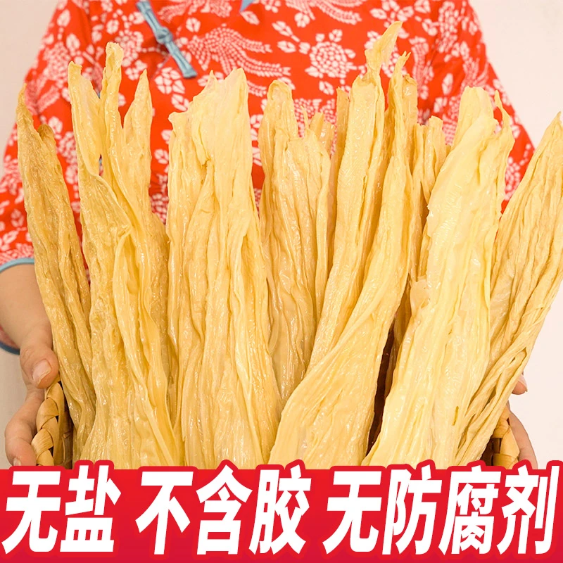 【冬日火锅】江西农家特产精品手工头层腐竹原浆豆皮干货火锅年货