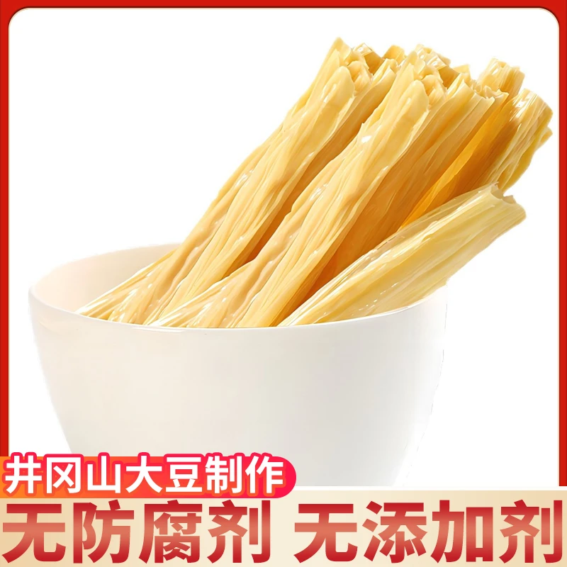 【桥头边精品腐竹】江西农家特产精品手纯工头层腐竹量大装110g/8袋