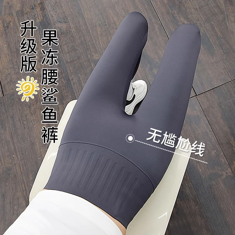 果冻腰鲨鱼裤女外穿春秋季哑光无痕紧身显瘦无尴尬线芭比打底裤子