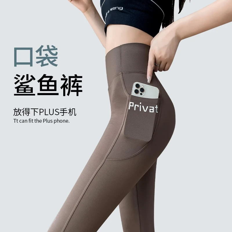 带口袋鲨鱼裤女外穿春秋季2023新款高腰提臀健身打底裤芭比瑜伽裤
