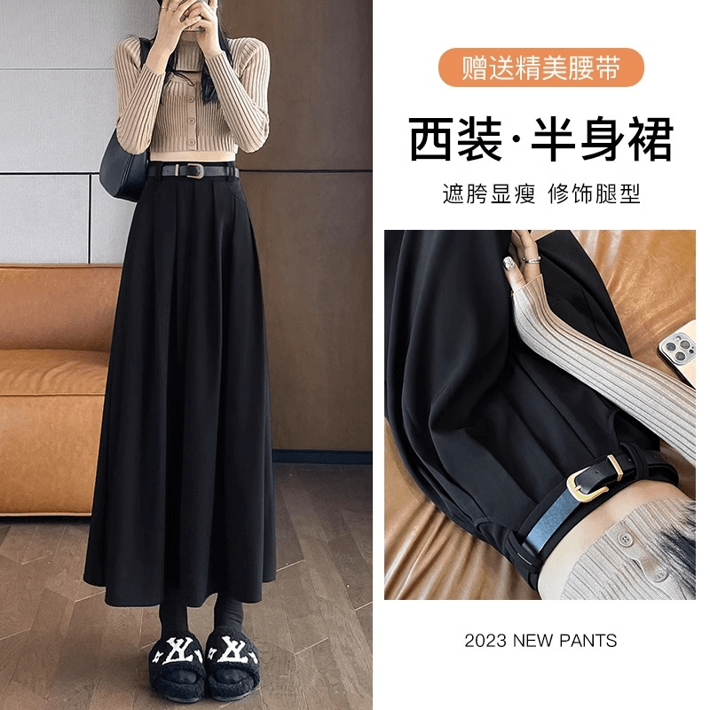 neicif 西装半身裙女秋冬季中长款高腰显瘦a字伞裙高级感气质百褶长裙子