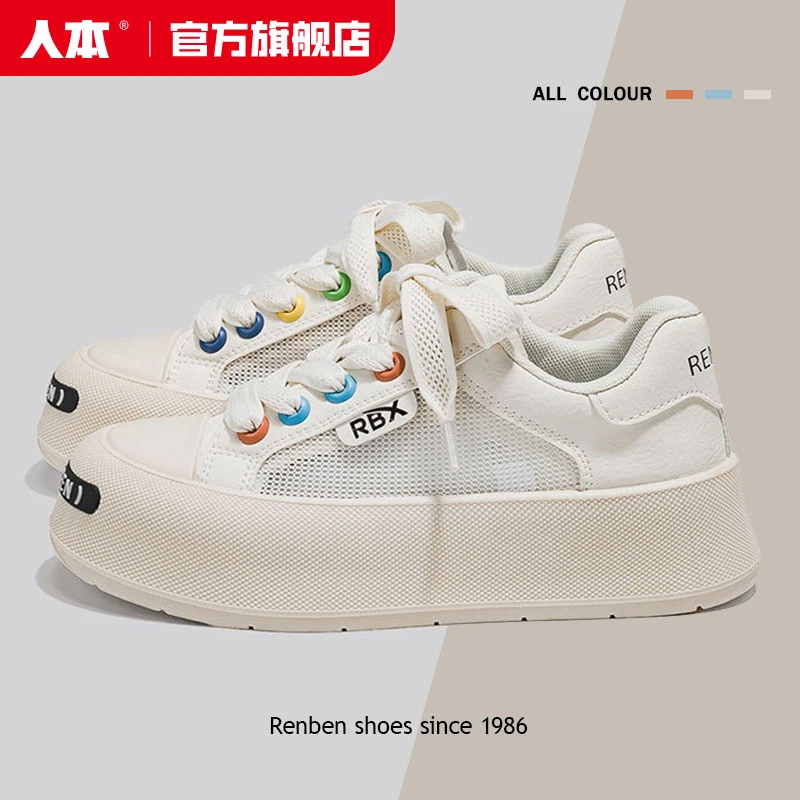 人本官方旗舰店女鞋百搭小众薄款潮鞋港风网面韩版低帮增高帆布鞋
