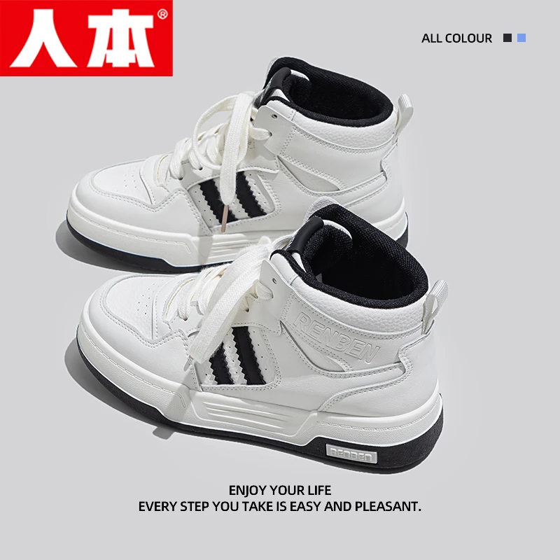 高帮女鞋2024新款秋季透气厚底增高板鞋子休闲运动高帮鞋潮流女秋