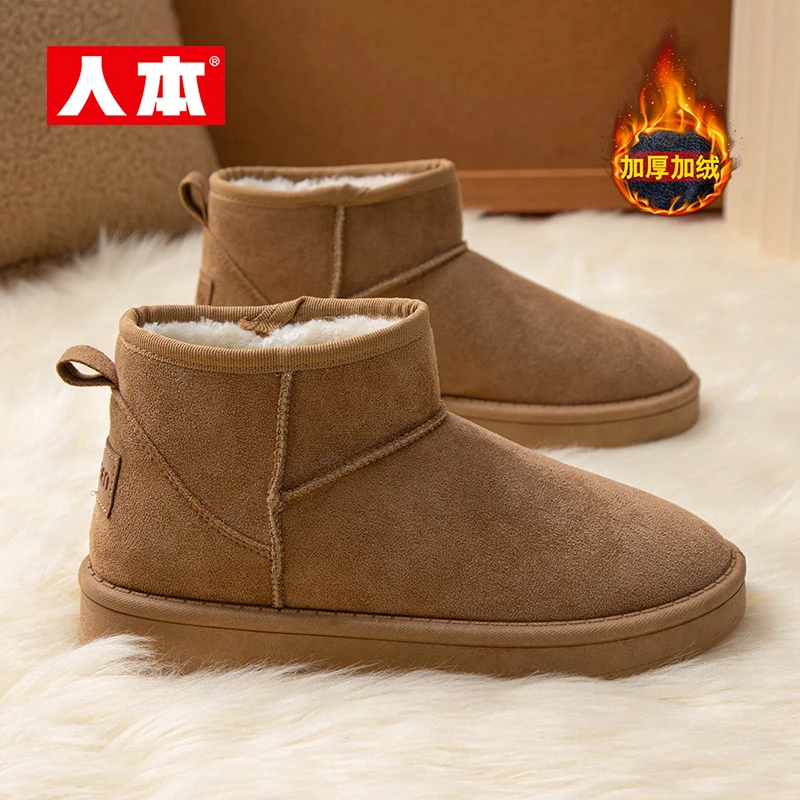 人本官方旗舰店2025女款加绒保暖雪地靴轻便棉靴低帮加绒棉鞋
