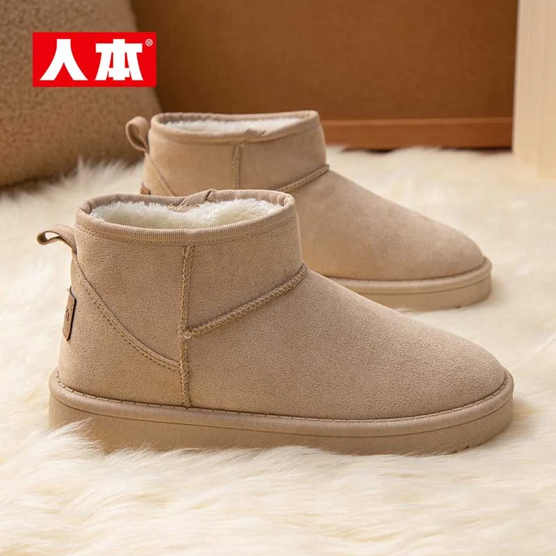 人本雪地靴棉鞋女冬天新款鞋子厚底春季加绒加厚东北女鞋大码棉鞋