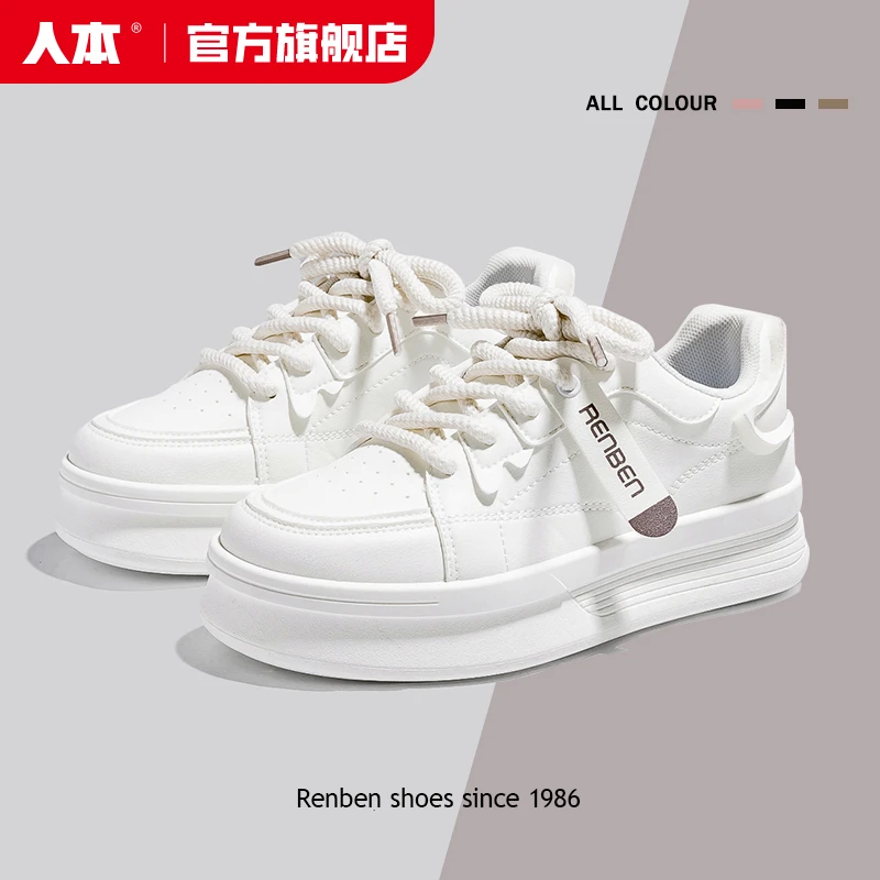 人本官方旗舰店女鞋2025秋季新款百搭时尚厚底鞋耐磨防滑休闲板鞋