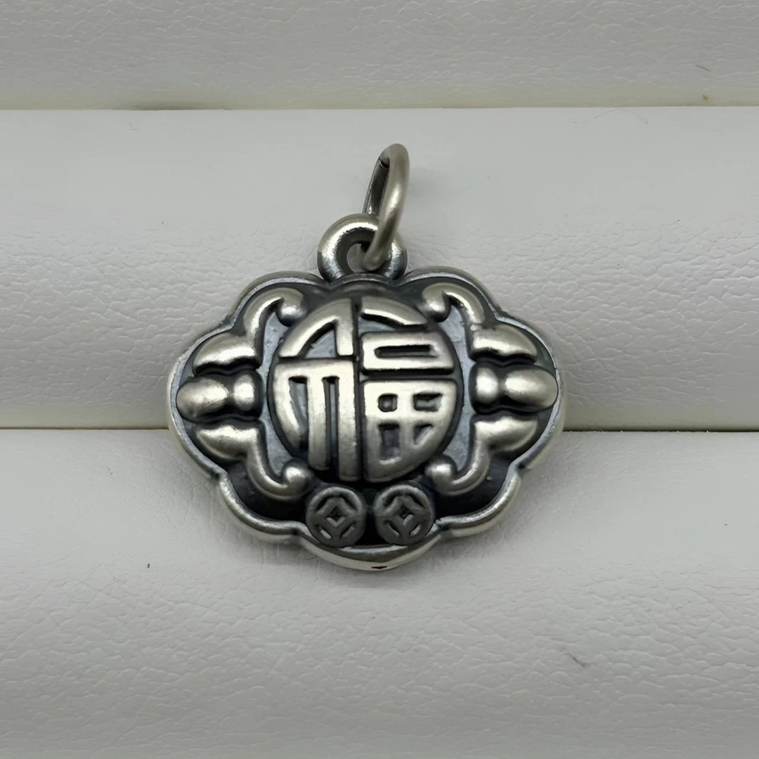 足银银制品 足银999平安锁手工配饰配件